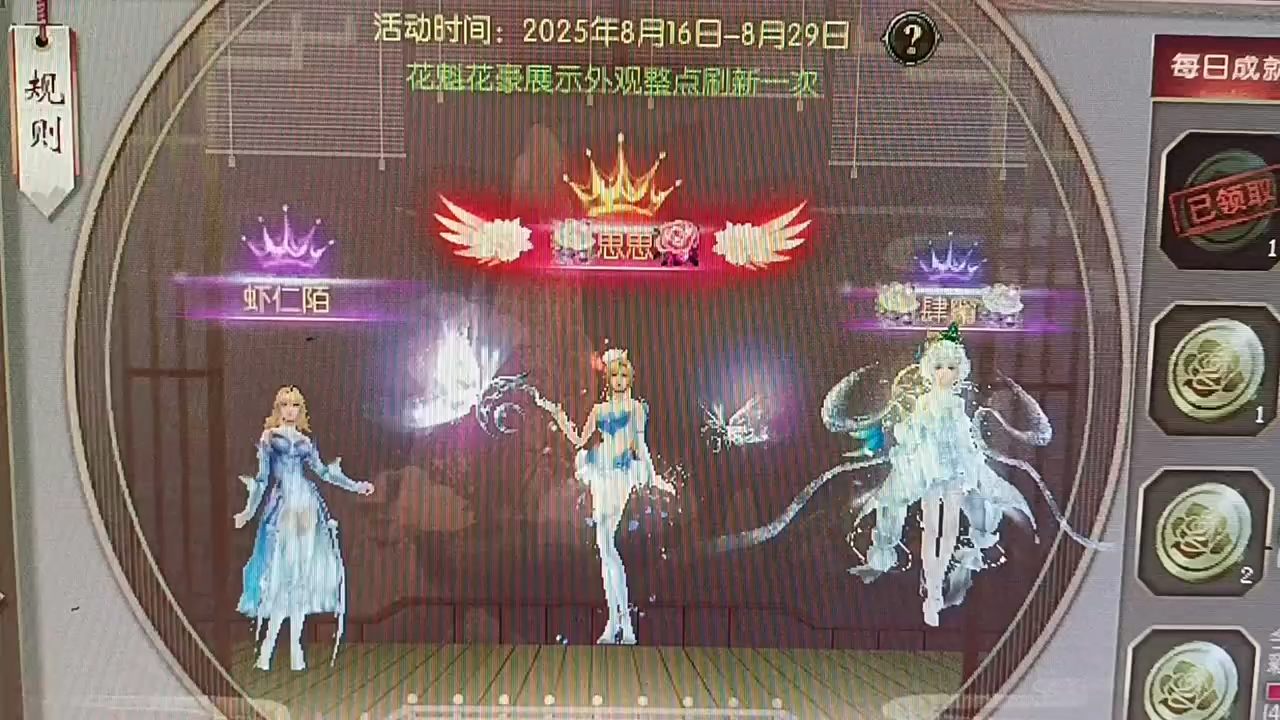 #魔域达人秀 #爱上魔域 #我