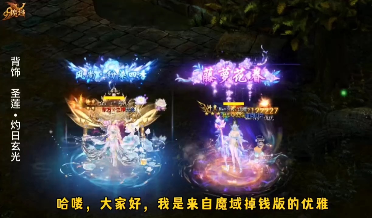 2025年花魁单服第一名外观展