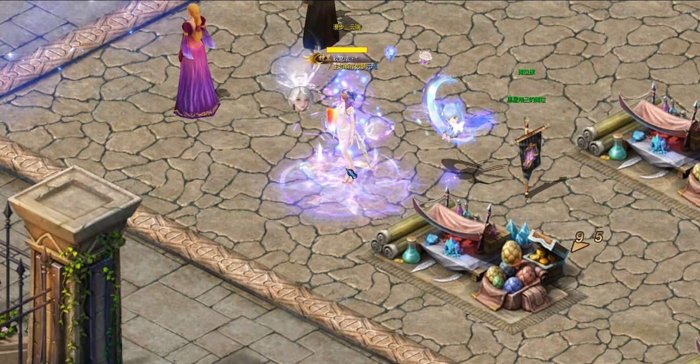 #魔域达人秀  你把爱情给了谁