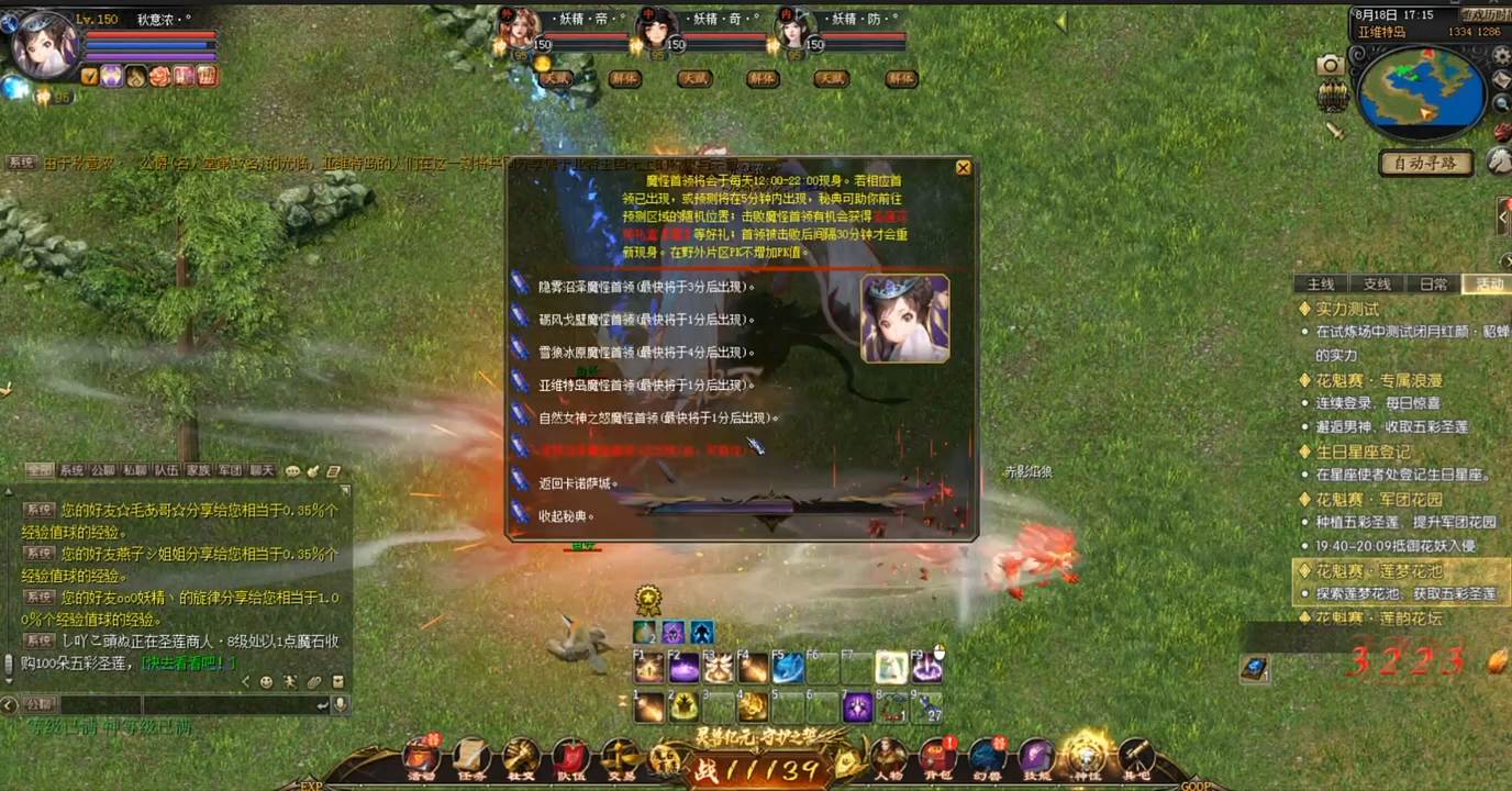 #魔域达人秀 一顿操作猛如虎，