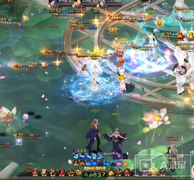 #魔域2025花魁赛 #游戏 