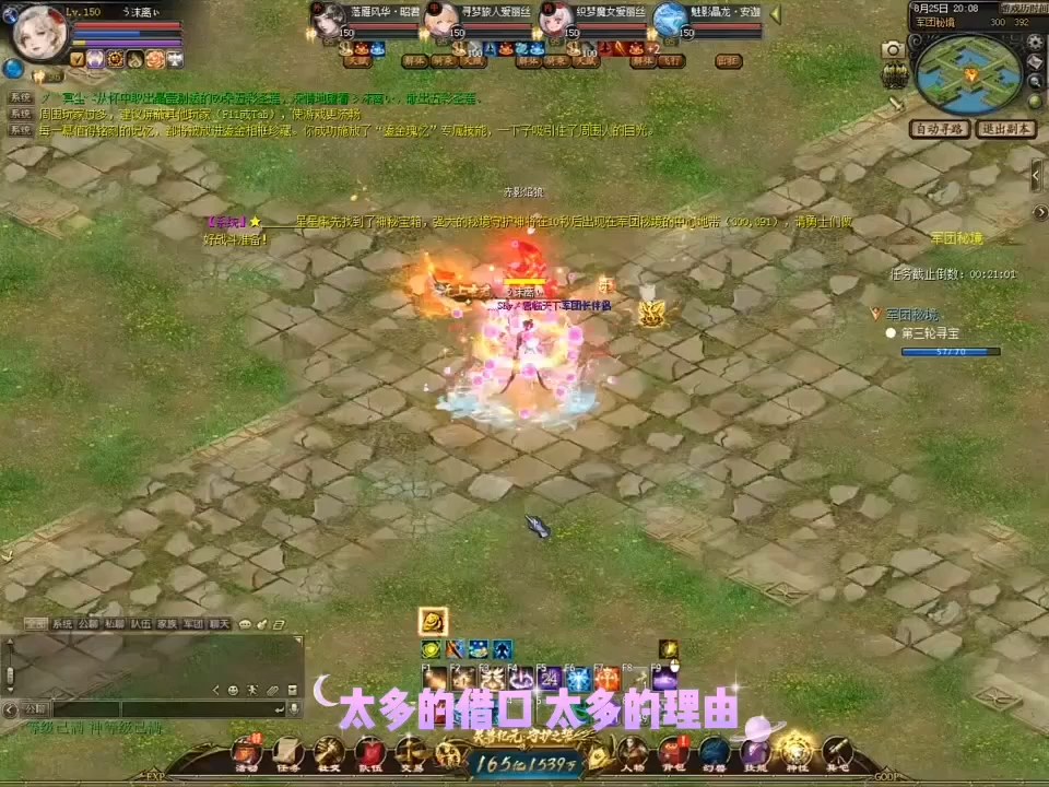 #魔域 #魔域达人秀 