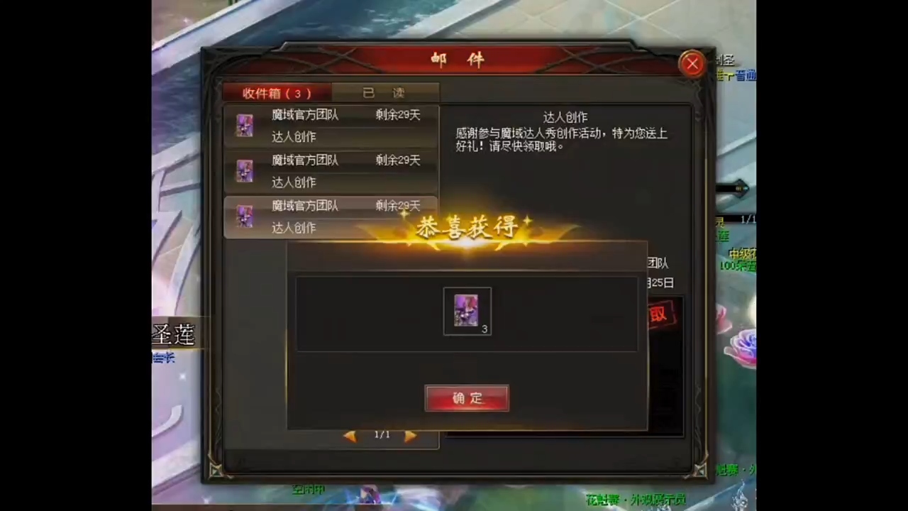 及时雨来啦！又可以收很多花花了