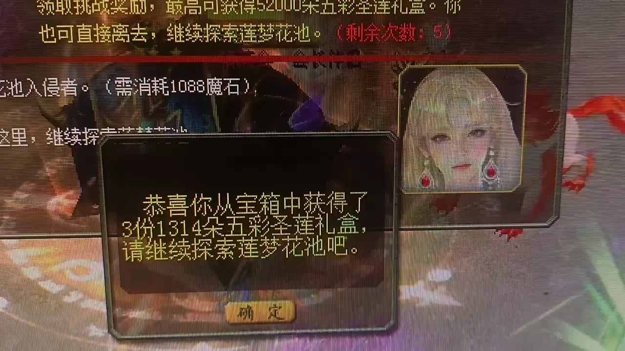 #魔域达人秀 #唉！