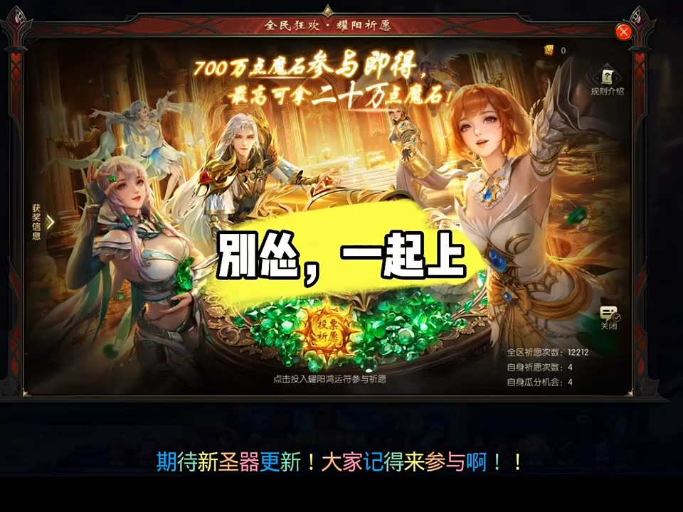 朋友你想一夜暴富吗？！ #经典