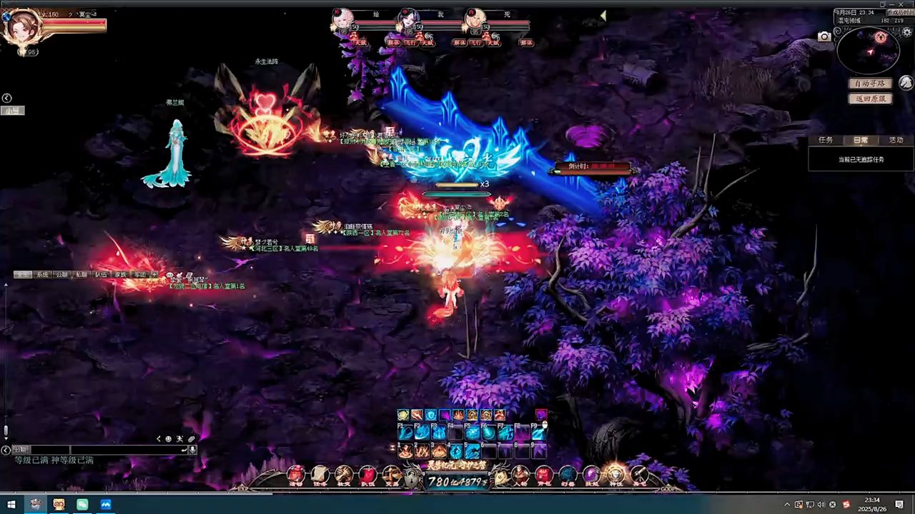 #魔域  
圣域试炼
#魔域达