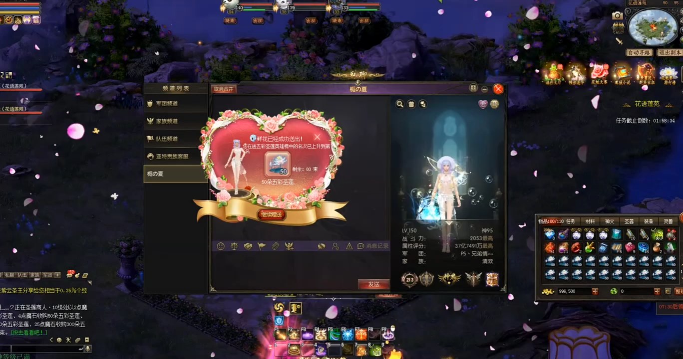 #魔域达人秀 #还有两天就结束