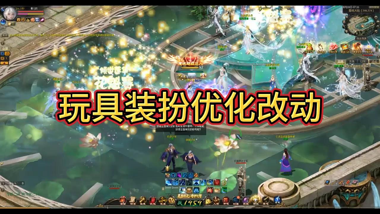 #魔域 #魔域达人秀 魔域玩具