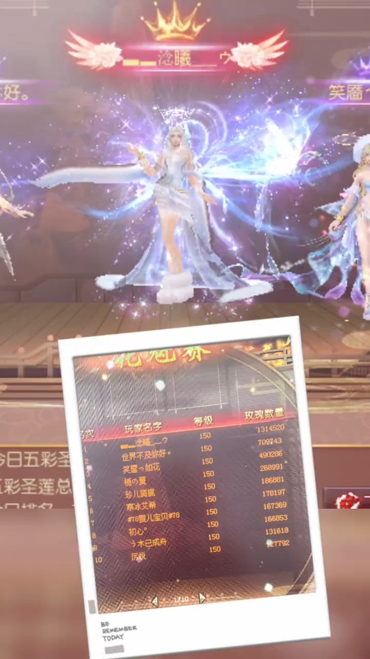 #魔域达人秀 #卡个数字