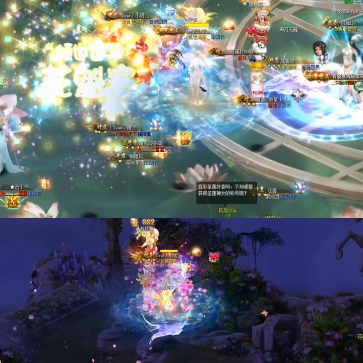 #魔域花魁赛 #游戏日常分享 