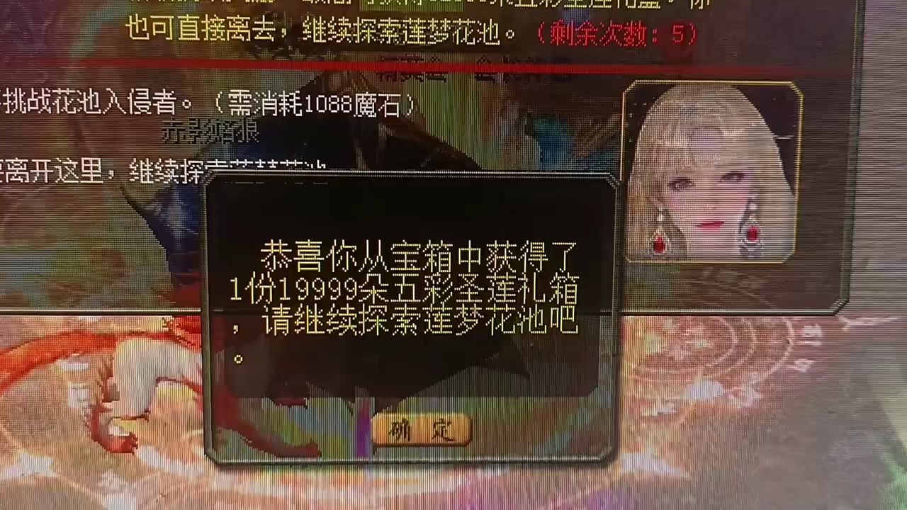 #魔域达人秀 #爱上魔域 