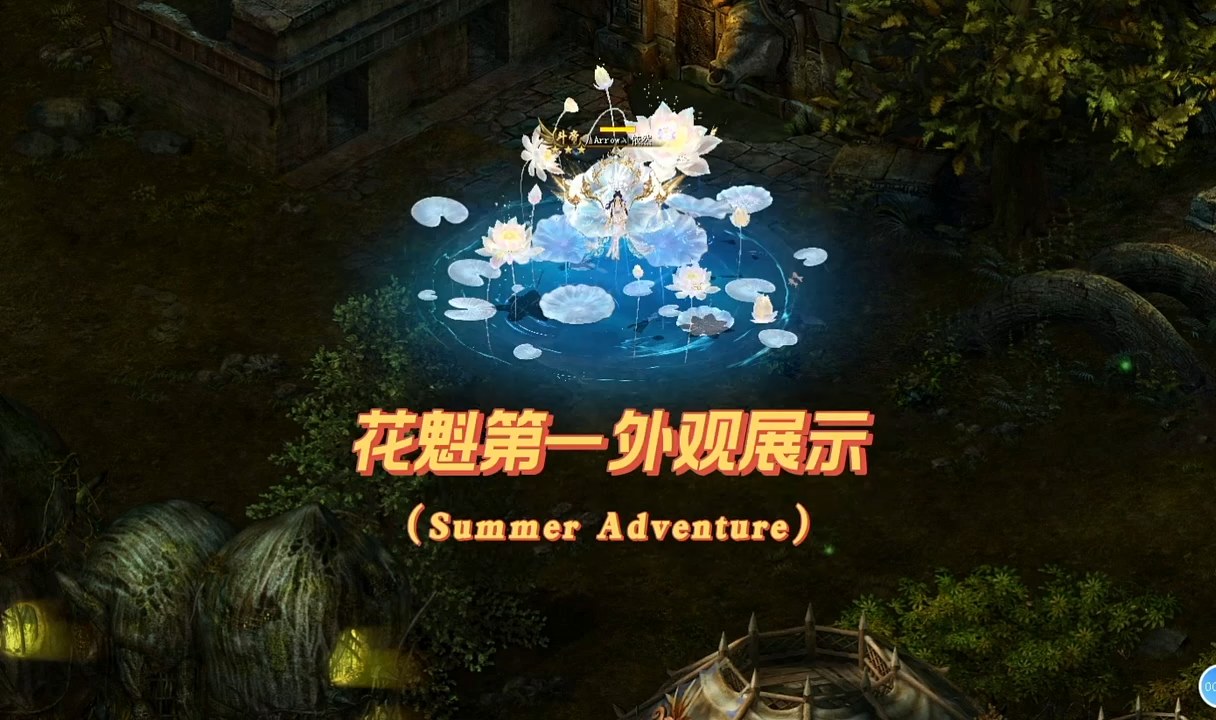 花魁第一和前十外套展示    