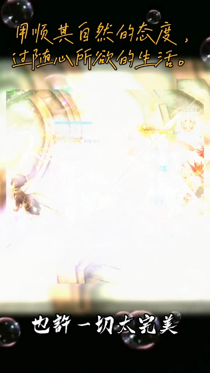 #魔域达人秀 花魁赛总算结束了