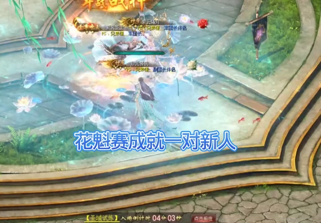 #魔域达人秀 花魁赛让我团长有