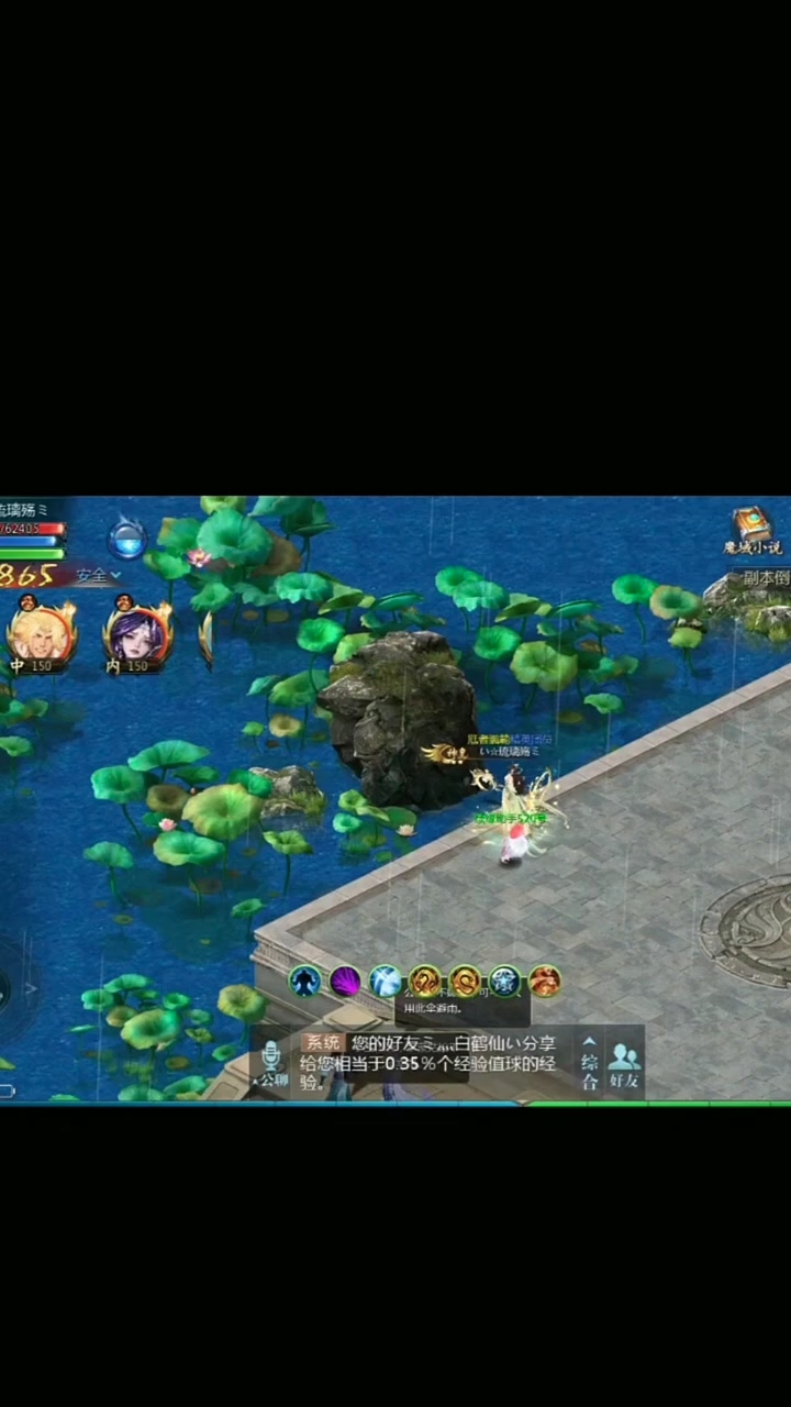 深意总迟解,将爱却晚秋 #魔域