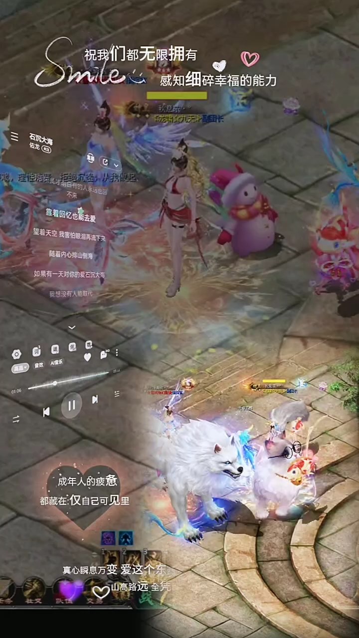 #魔域达人秀 你也会爱上一个人