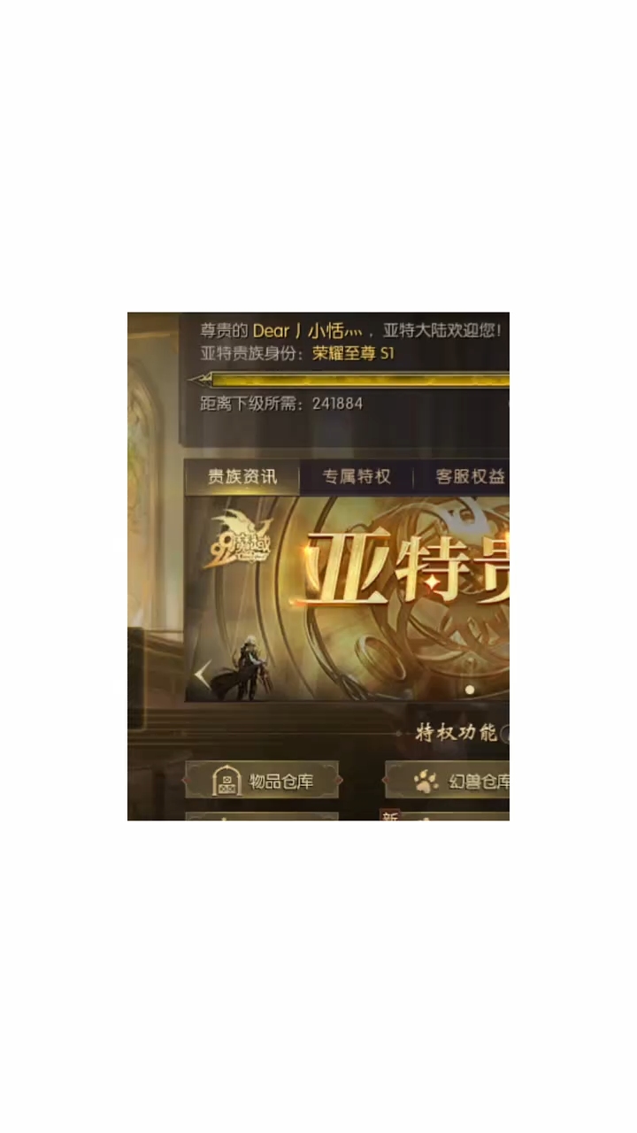 #魔域 
記忆犹如一本泛黄的相