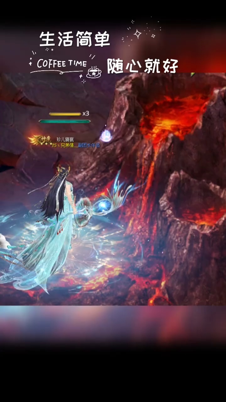 #魔域达人秀 