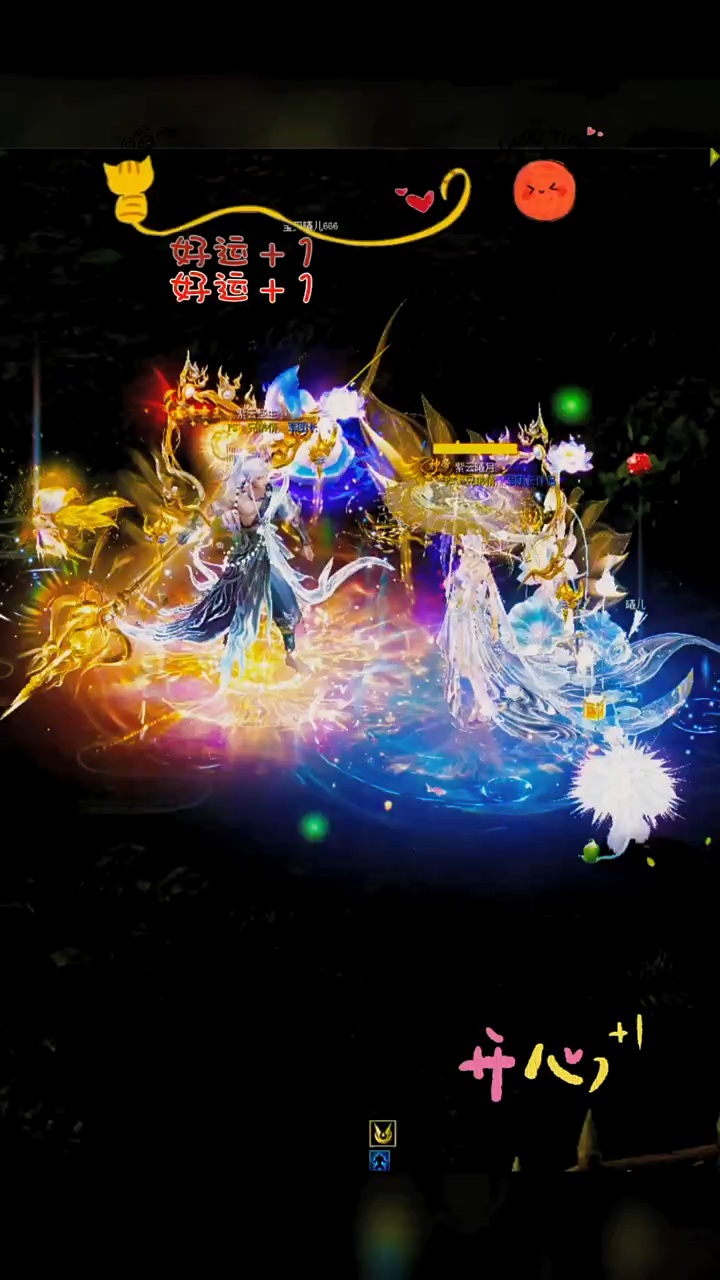 #魔域达人秀 #知喜@鹰击长空