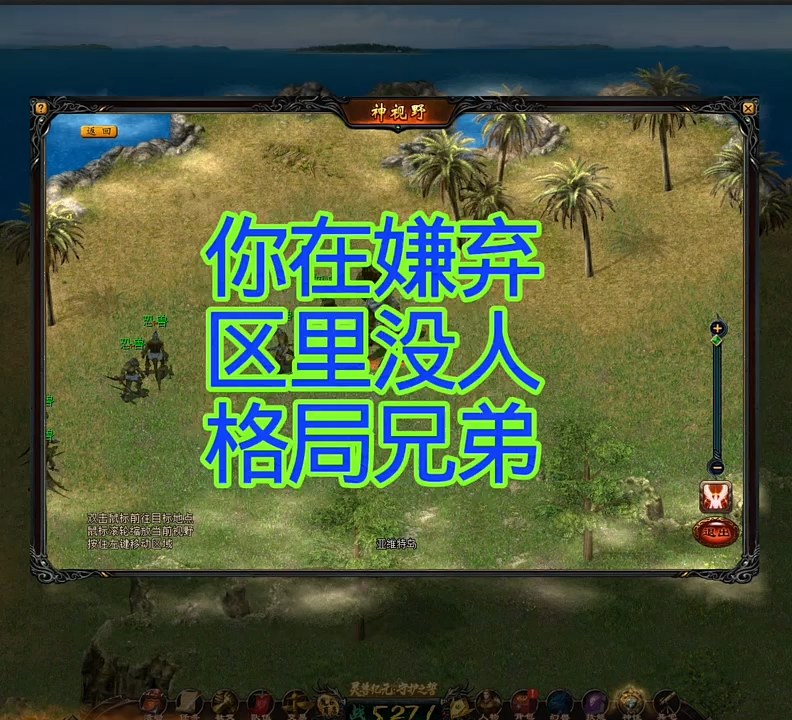 #魔域达人秀 