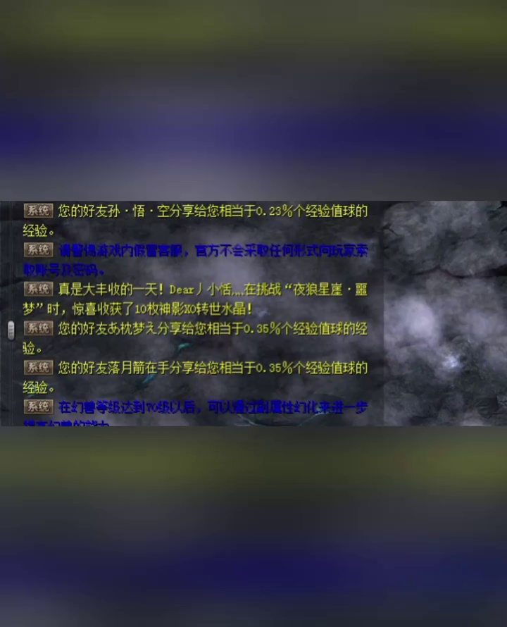 #做个开心快乐的自己 #魔域 