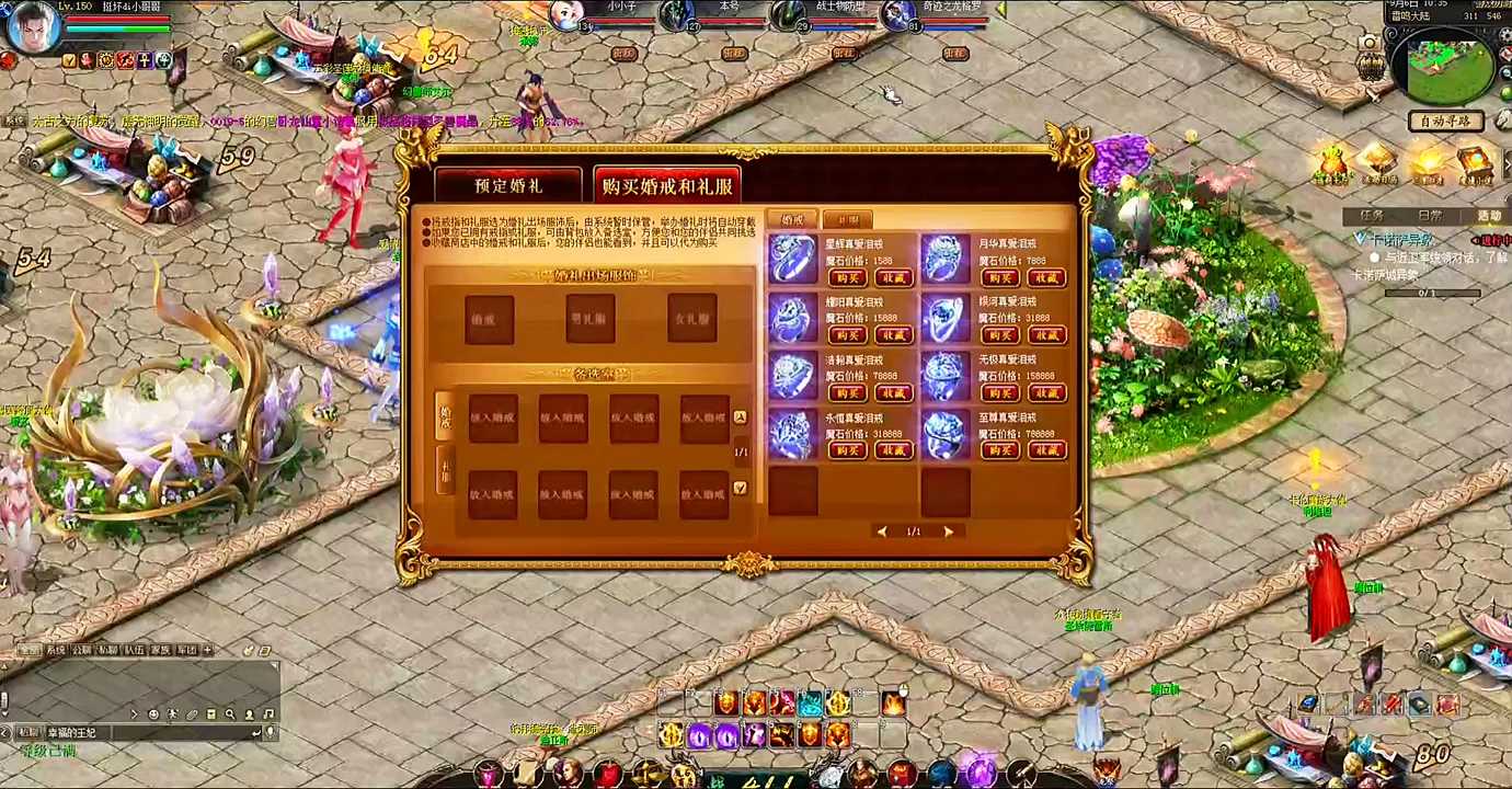 #魔域达人秀 