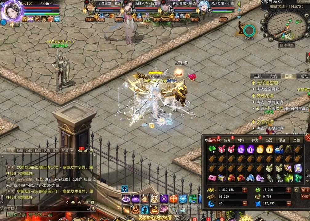 #魔域达人秀 #魔域 走起！新