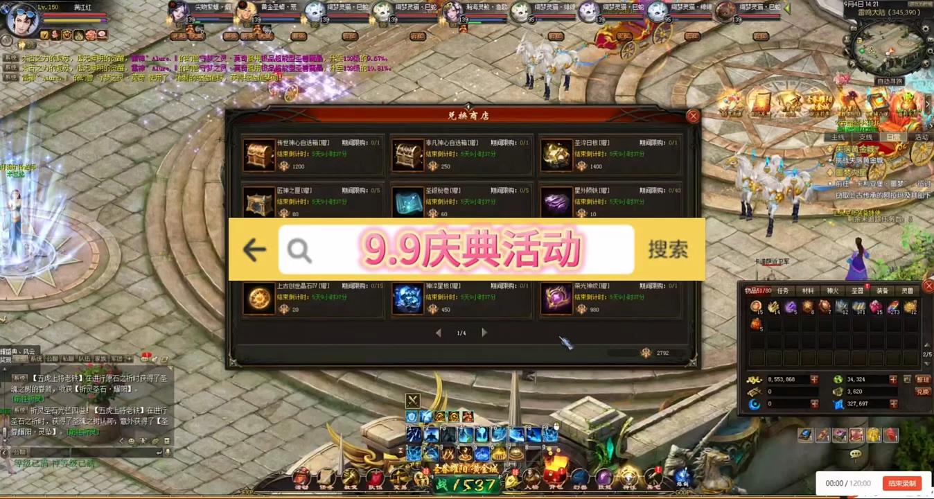 #魔域  #魔域达人秀 9.9