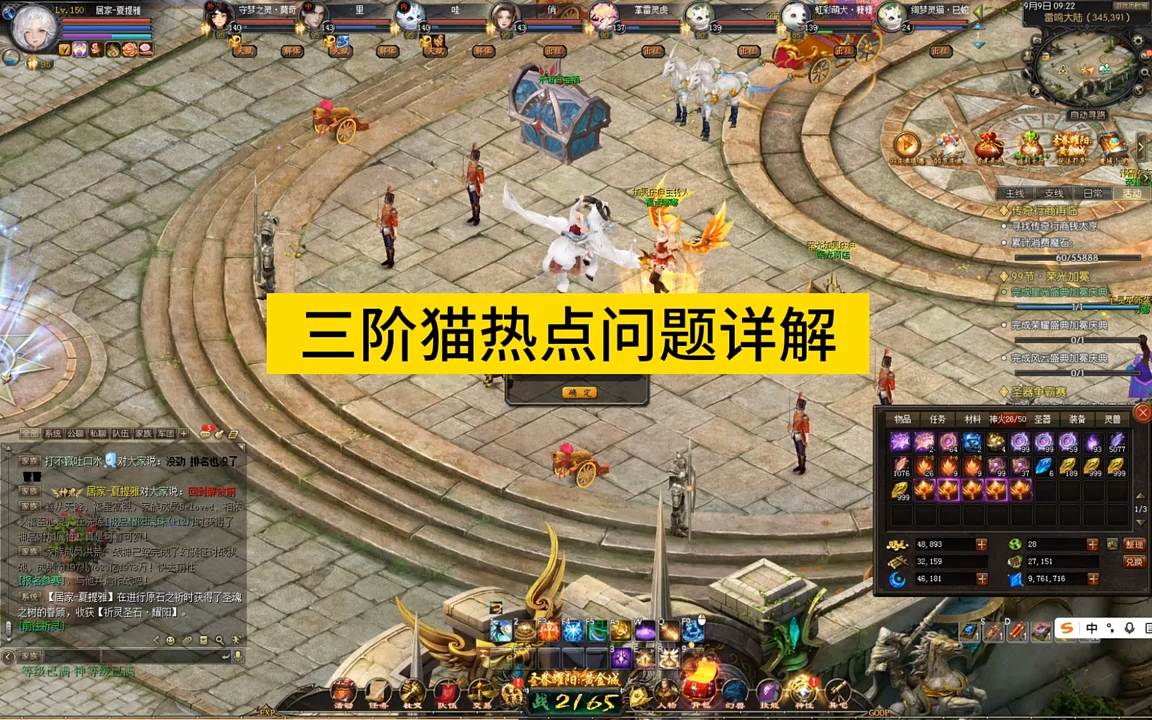 #魔域达人秀 