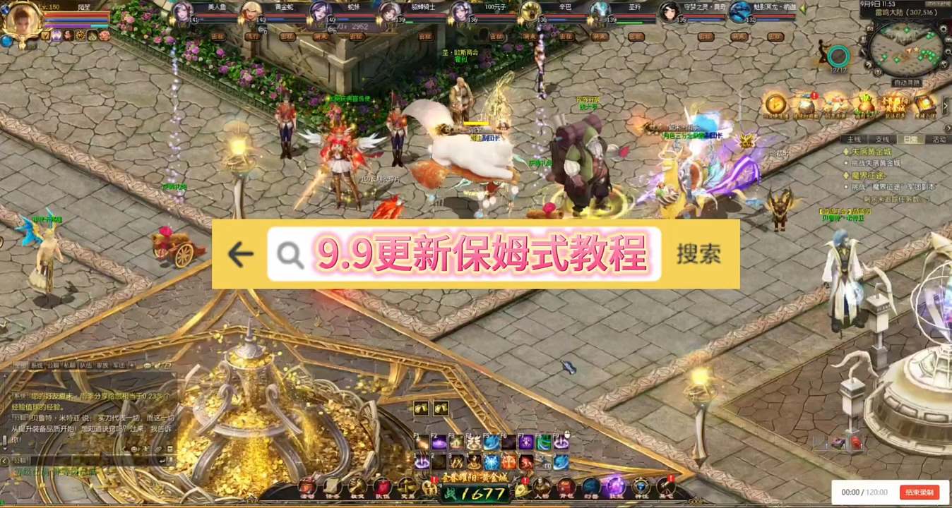 #魔域 #魔域达人秀 9.9更