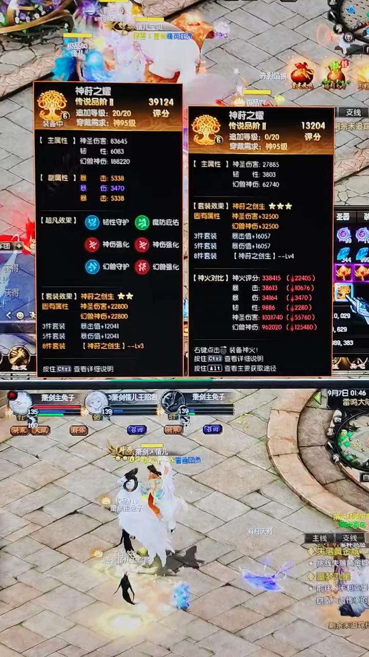 老刘，我应该谢谢你吗？大号怎么