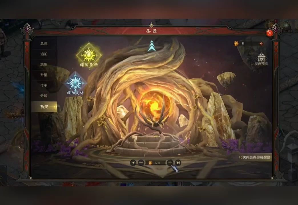 三千魔石，涨了11亿攻击，也算