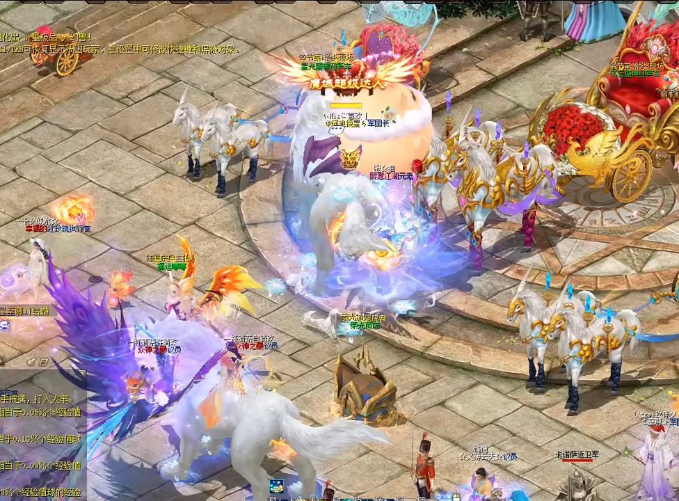 #魔域达人秀 #游戏任务分享 