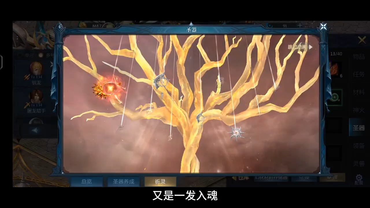 欧皇时刻，两次一发入魂，成功白