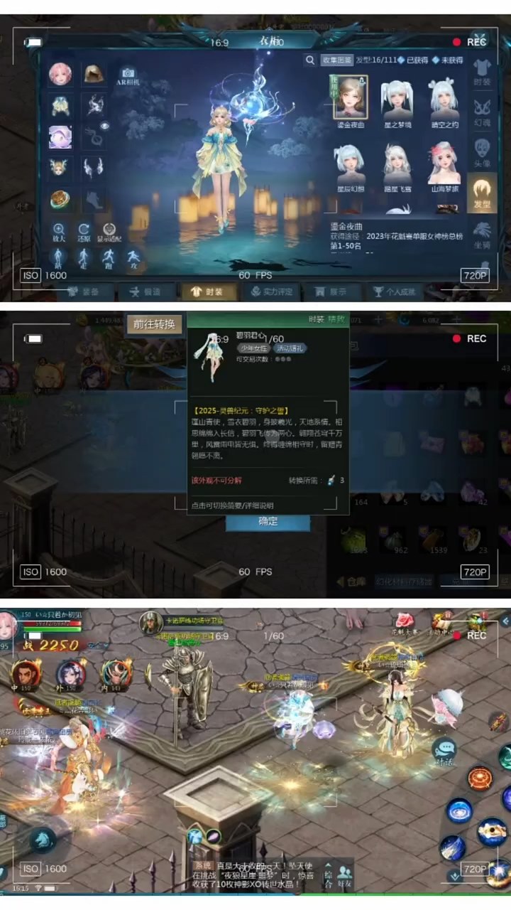 突发奇想 给神子转了件外套  