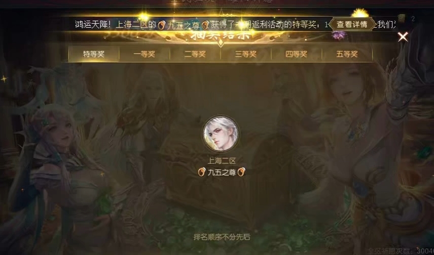 @友情岁月-九五之尊(O182
