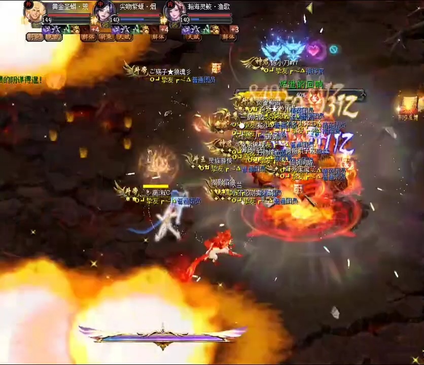 日常打任务 #魔域达人秀 