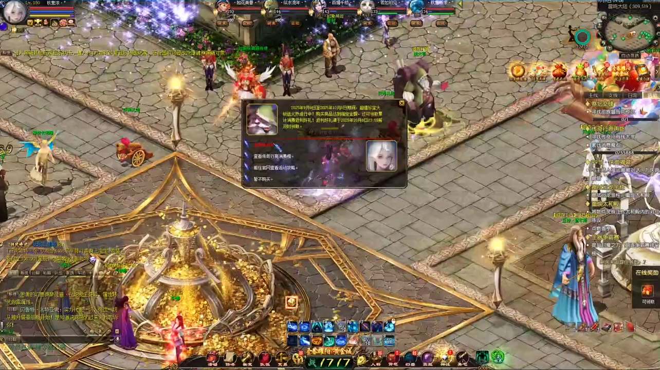 #魔域达人秀 浅浅参与一下～～