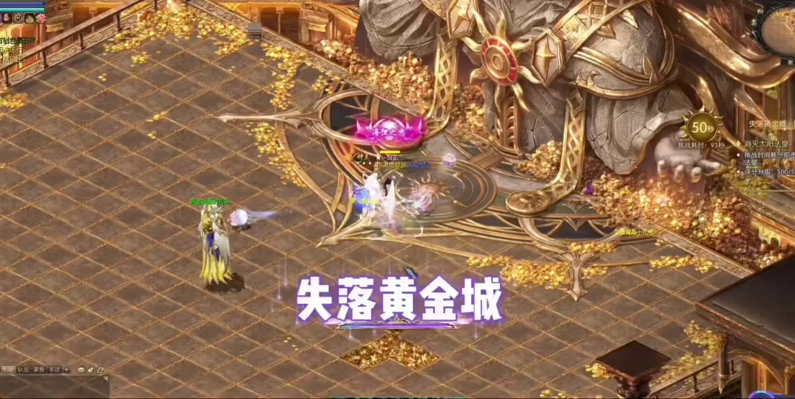 新圣器副本、失落黄金城 #魔域