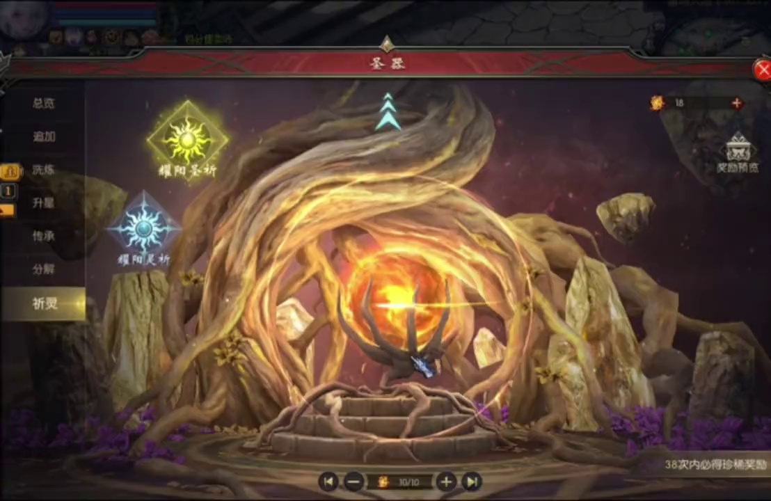 #魔域 #魔域达人秀 #魔域2