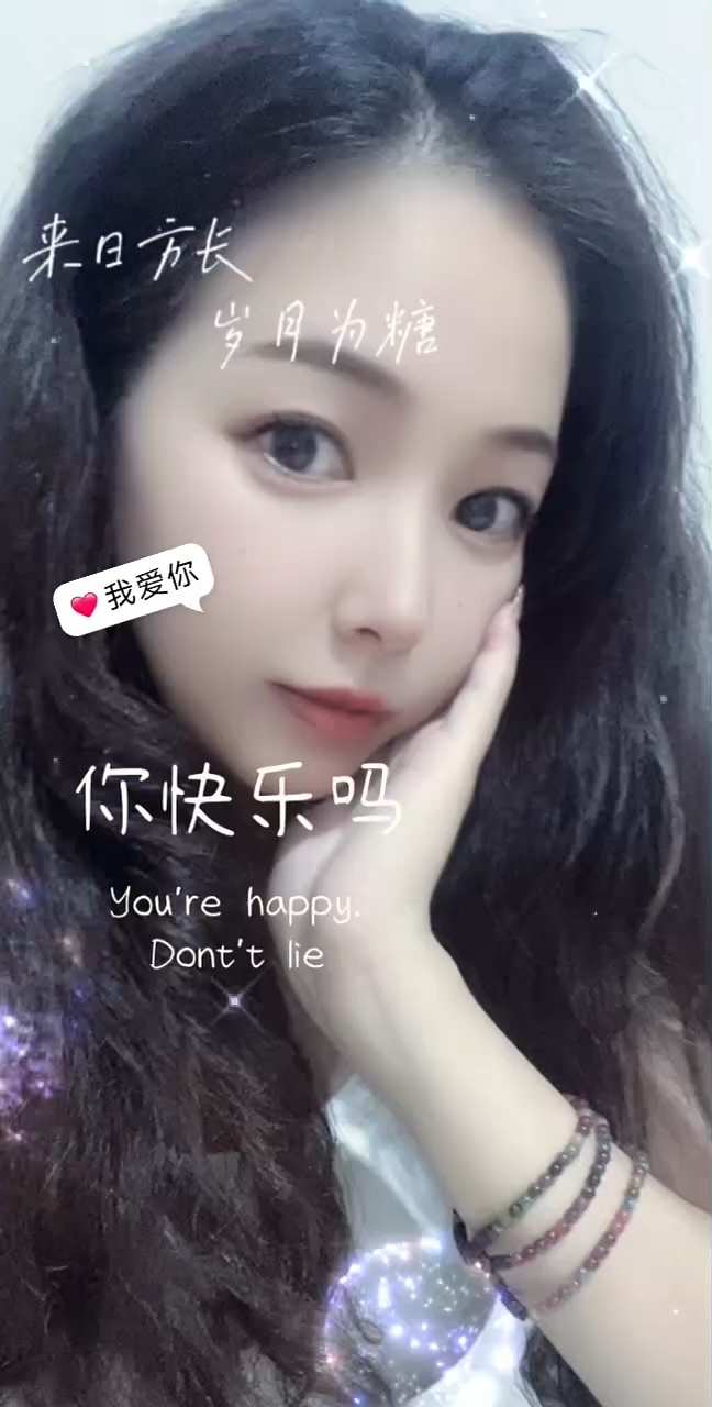 #笑而不语是一种成长 #魔域 
