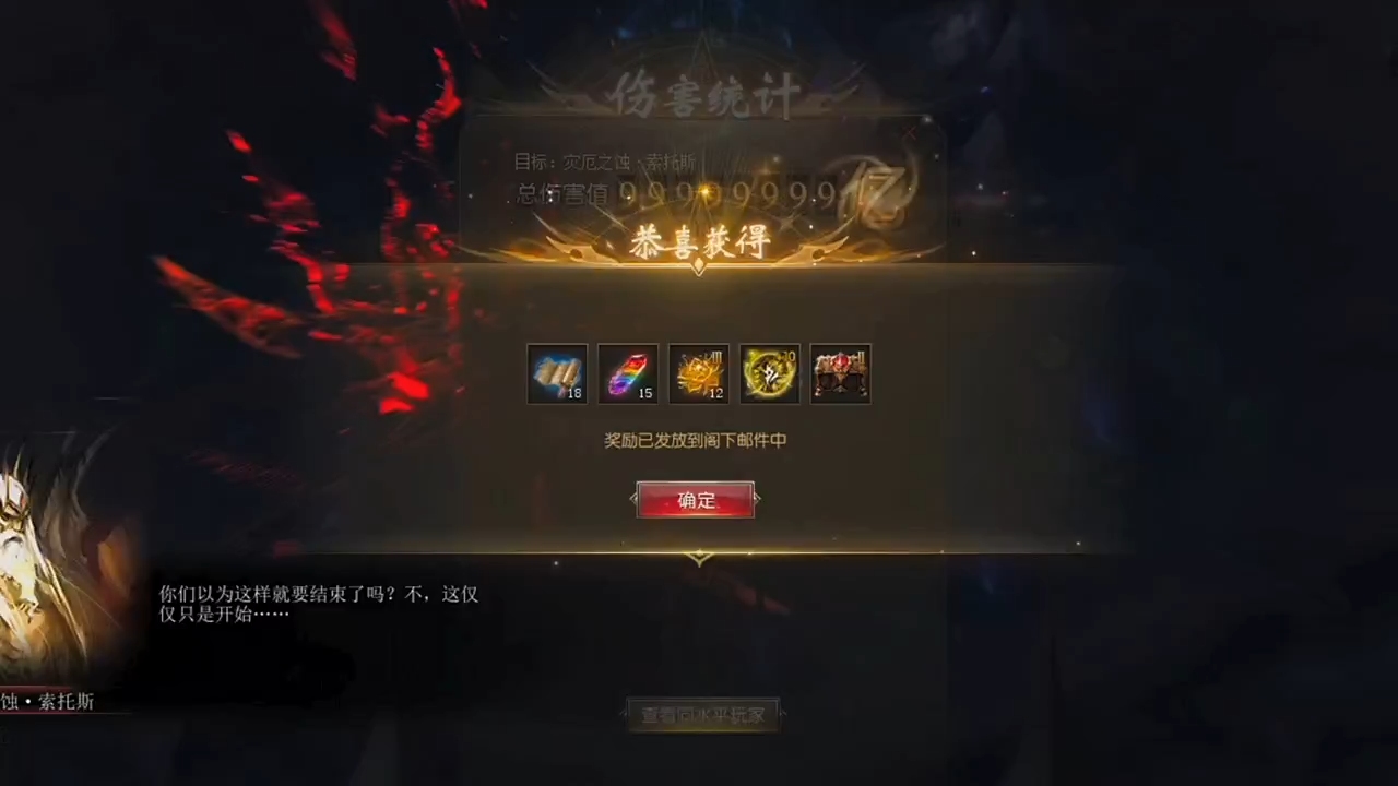 幻梦奇境奖励原来这么丰厚啊！ 