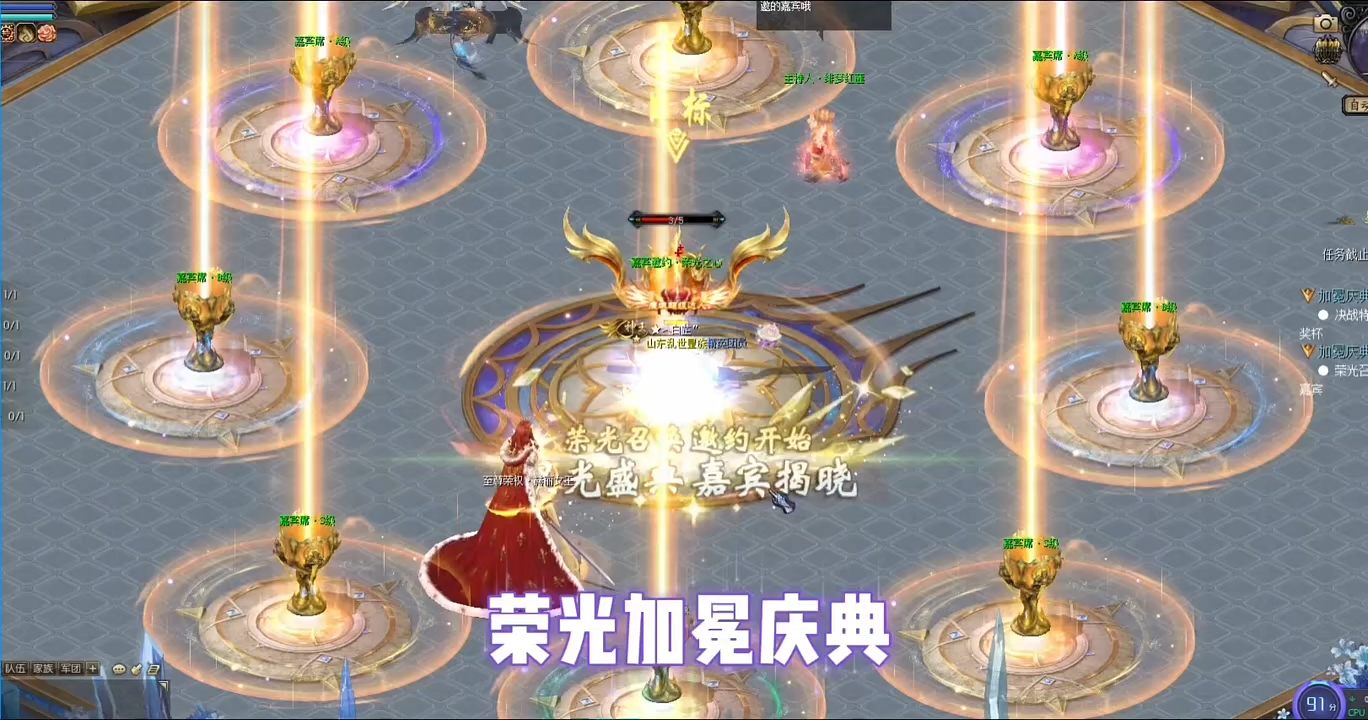 99节-荣光加冕庆典 #魔域 
