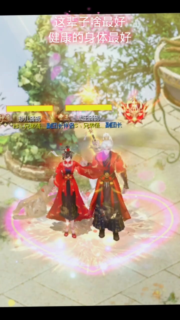 #魔域达人秀 我代替不了任何人