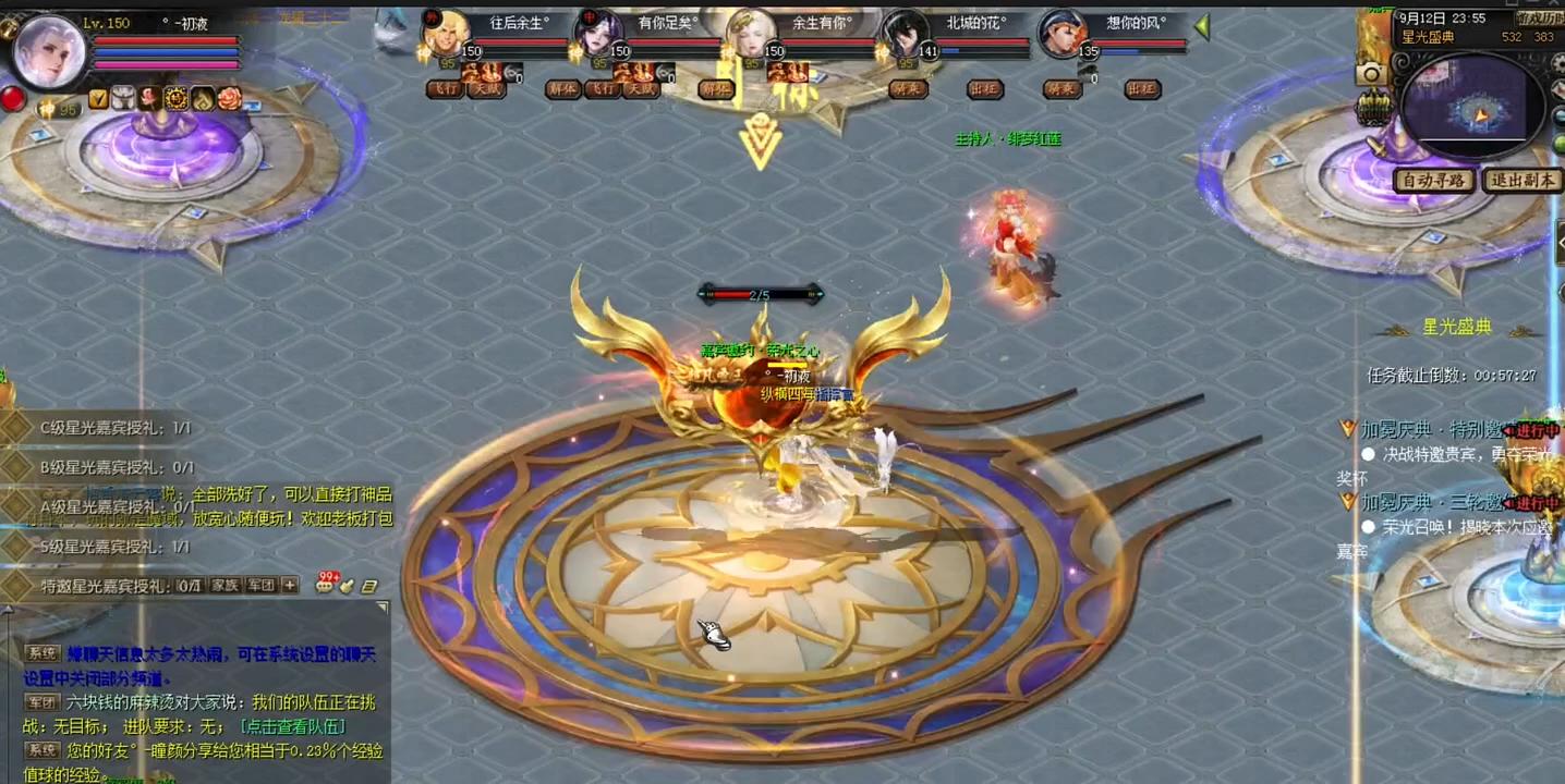 #魔域达人秀  做做任务混点徽