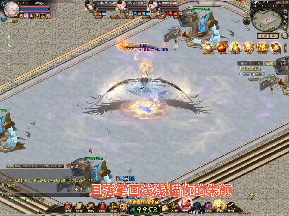 #魔域达人秀 #魔域 