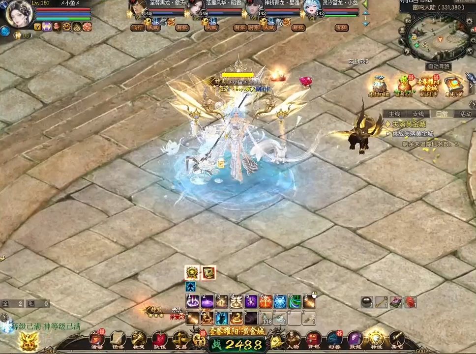 #魔域 #魔域达人秀 魔域花魁