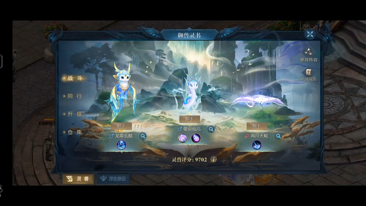 白嫖封灵菉最容易忽略的地方你都