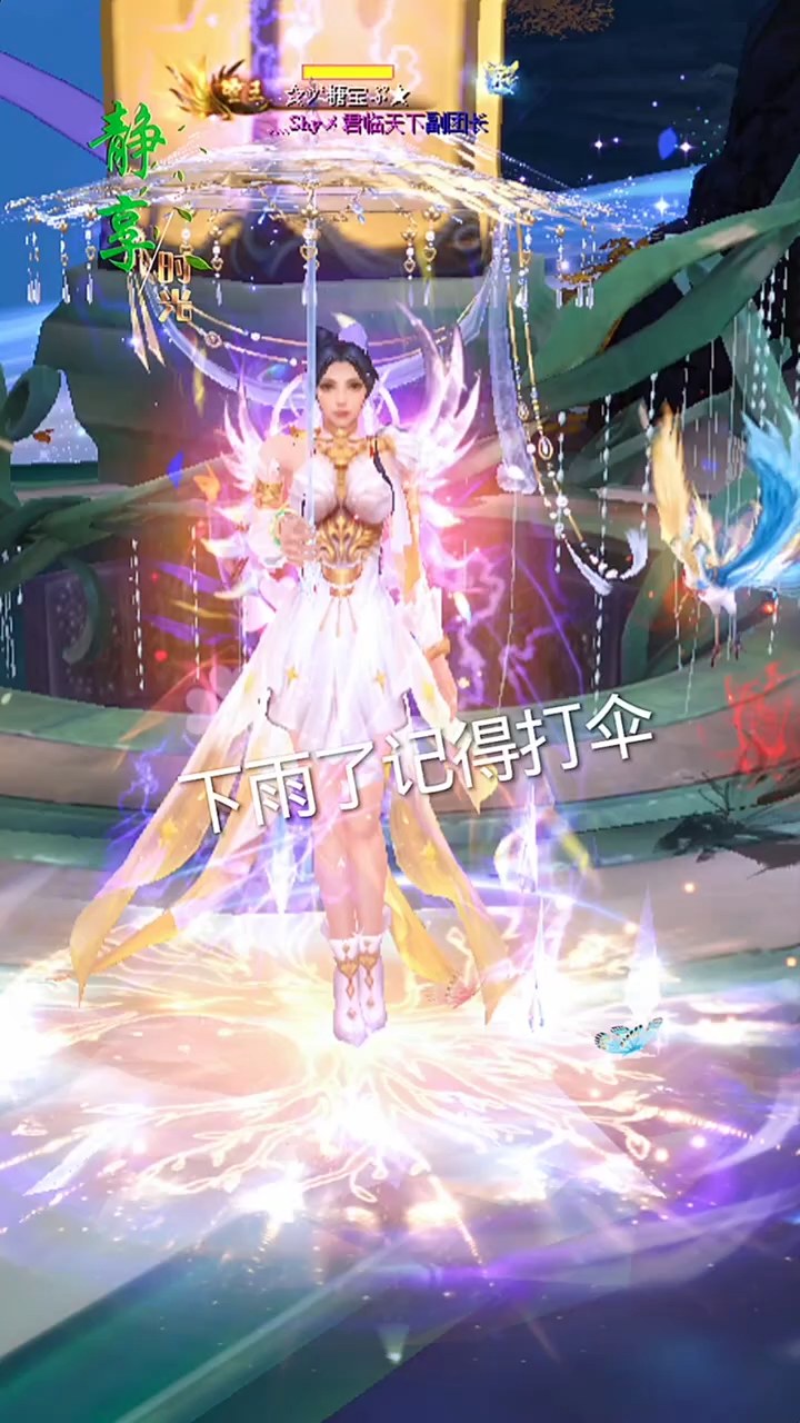 魔域里的花花世界 #魔域达人秀
