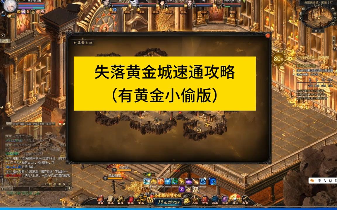 #魔域达人秀 
